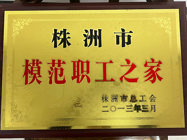 株洲市華興紙桶包裝有限責任公司,株洲市華興紙桶包裝,湖南紙桶,株洲鍍鋅桶,株洲油漆桶,株洲彩桶,纖維板桶,鐵箍紙筒,株洲華興,紙板桶,焊絲桶, 株洲市華興紙桶包裝有限責任公司,株洲市華興紙桶包裝,湖南紙桶,株洲鍍鋅桶,株洲油漆桶,株洲彩桶,纖維板桶,鐵箍紙筒,株洲華興,紙板桶,焊絲桶,